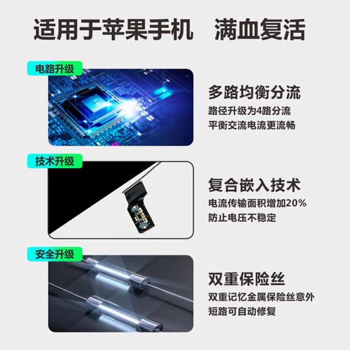 苹果8p电池容量是多大，苹果8p的手机电池容量是多少-第6张图片-优品飞百科