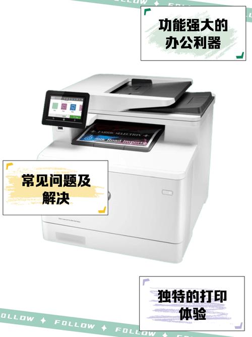 商用激光打印机喷墨打印机的区别，激光打印机商用和家用的区别