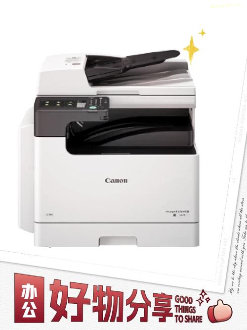 商用激光打印机喷墨打印机的区别，激光打印机商用和家用的区别-第2张图片-优品飞百科