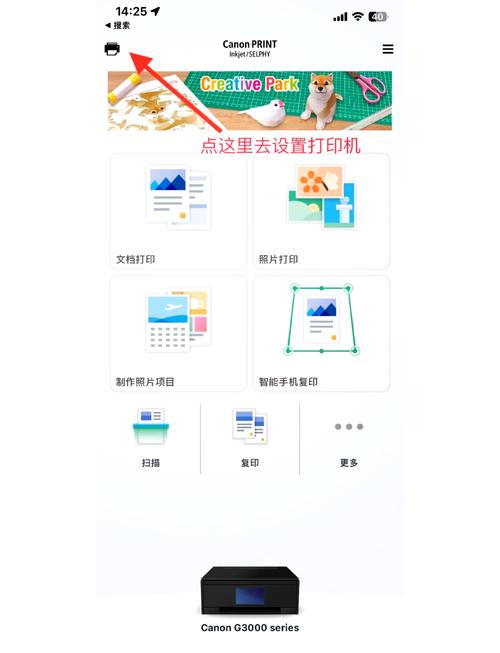 无线打印机怎么连接到电脑,无线打印机与电脑怎么连接-第4张图片-优品飞百科 无线打印机怎么连接到电脑,无线打印机与电脑怎么连接-第4张图片-优品飞百科