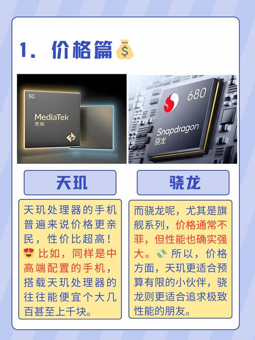 天玑700对比麒麟970，天玑700和麒麟710f哪个好-第3张图片-优品飞百科