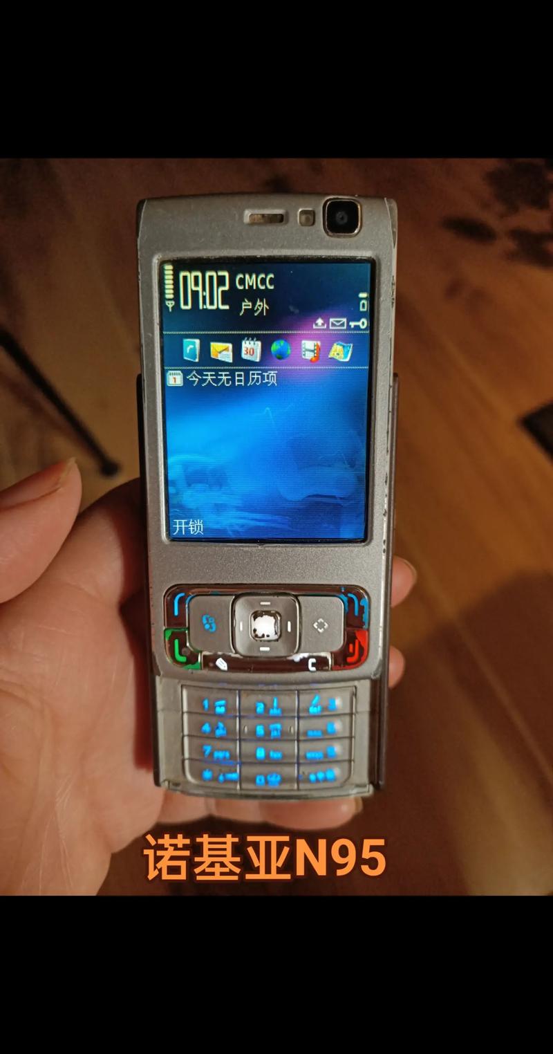 诺基亚n95还有新机吗，诺基亚n95有几个版本？-第2张图片-优品飞百科