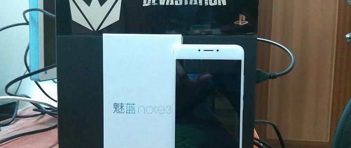 魅族note3和魅族3s哪个好，魅族3s和魅蓝note3？