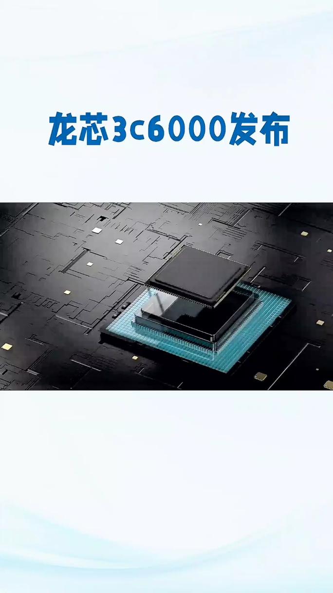 龙芯3a4000性能相当于英特尔，龙芯3a4000能装windows吗？