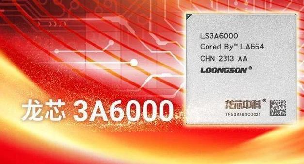 龙芯3a4000性能相当于英特尔，龙芯3a4000能装windows吗？-第5张图片-优品飞百科