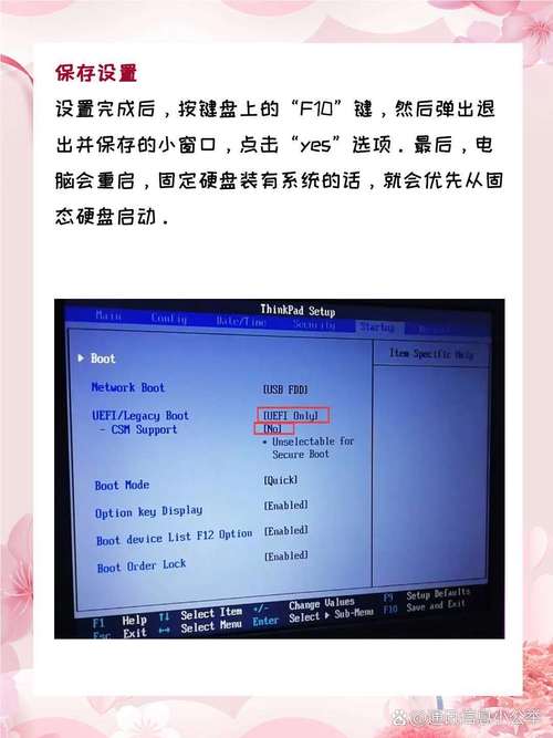电脑双硬盘怎么设置主硬盘，电脑双硬盘怎样设置？-第3张图片-优品飞百科