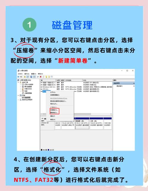 电脑双硬盘怎么设置主硬盘，电脑双硬盘怎样设置？-第6张图片-优品飞百科