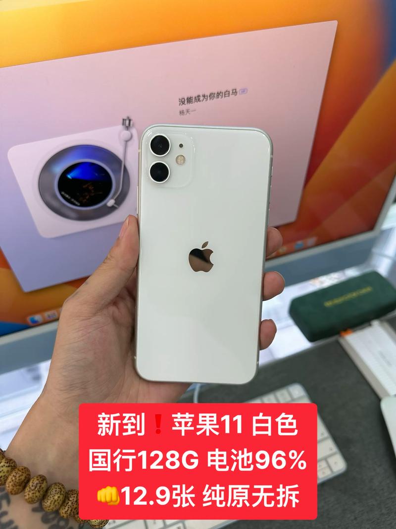 iphone11多少钱市场费用，iphone11多少钱2021？-第5张图片-优品飞百科