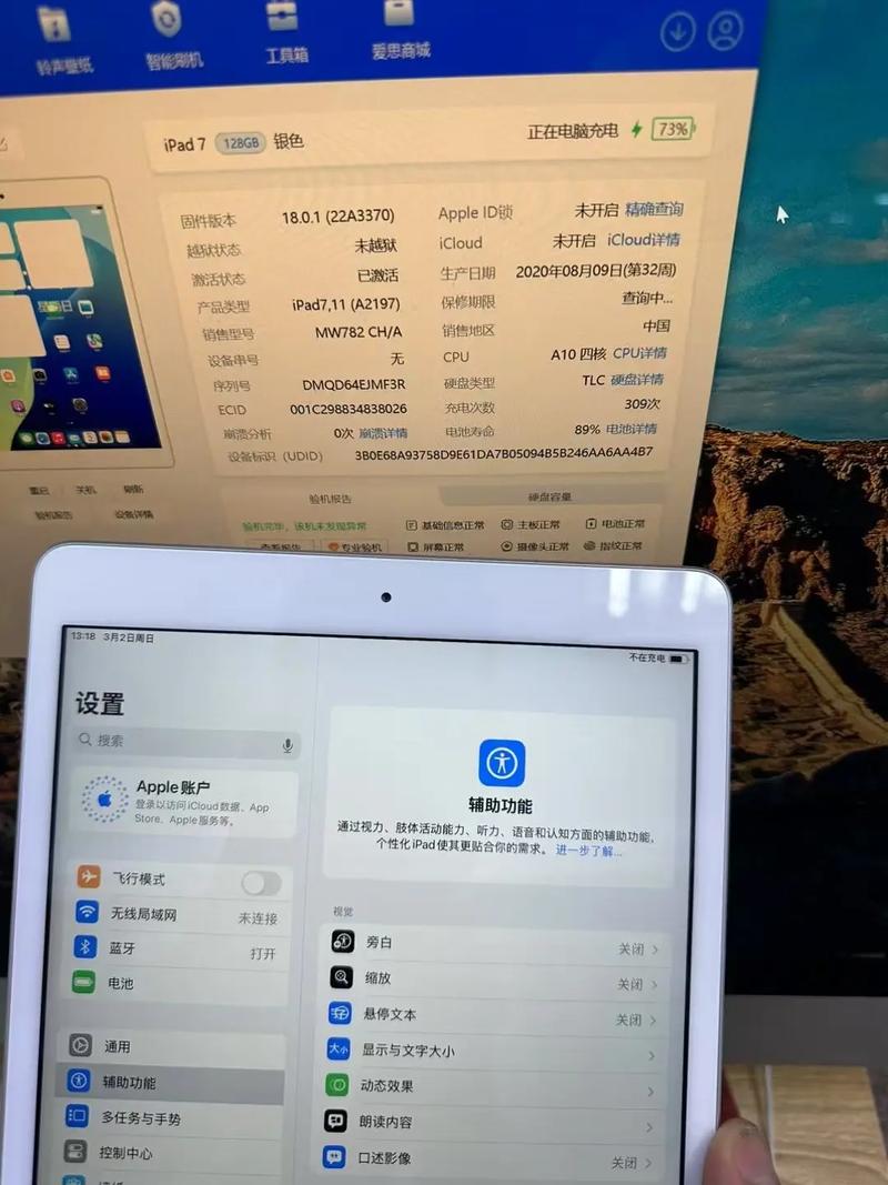 ipad啥也没下内存满了，为什么ipad内存不足？-第3张图片-优品飞百科