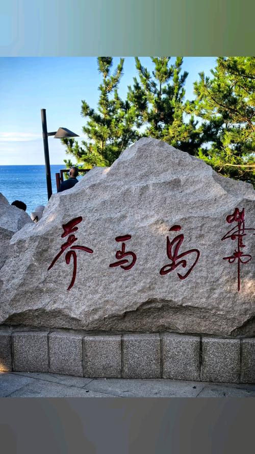 烟台今日天气图片？烟台今日天气状况？