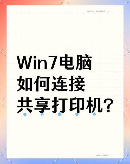 共享打印机需要装驱动吗？共享打印机需要装驱动吗安全吗？-第2张图片-优品飞百科