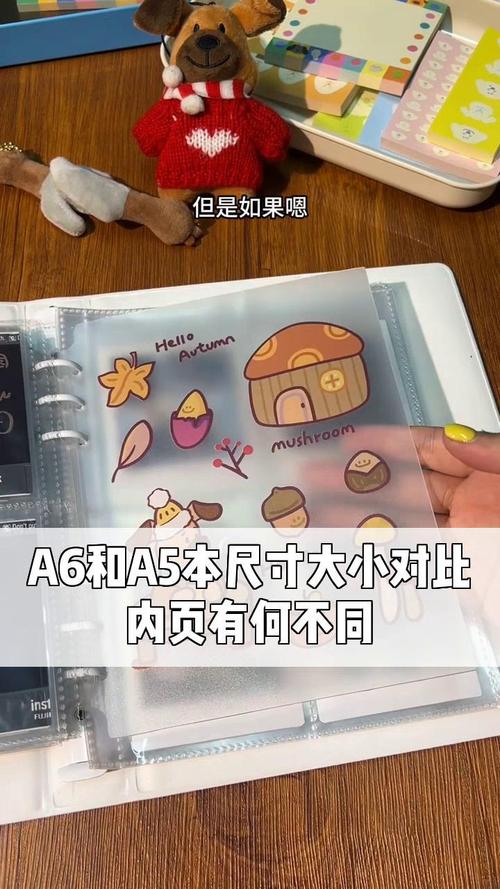 a6尺寸是a4的一半吗，a6大小是a4的一半吗？-第4张图片-优品飞百科