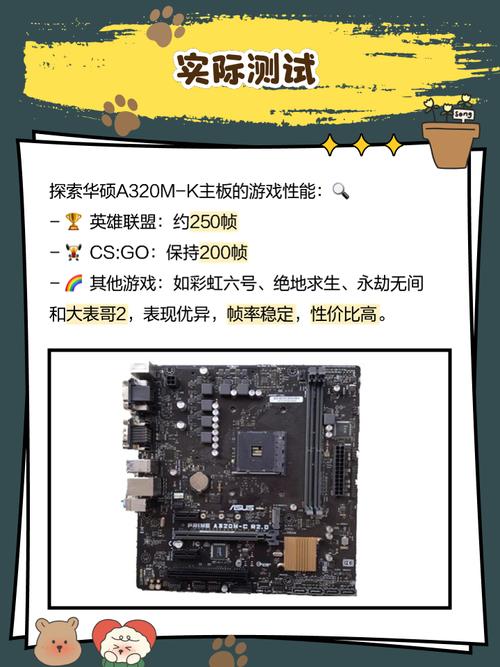 华硕主板售后好吗？华硕主板售后好吗多少钱？-第1张图片-优品飞百科