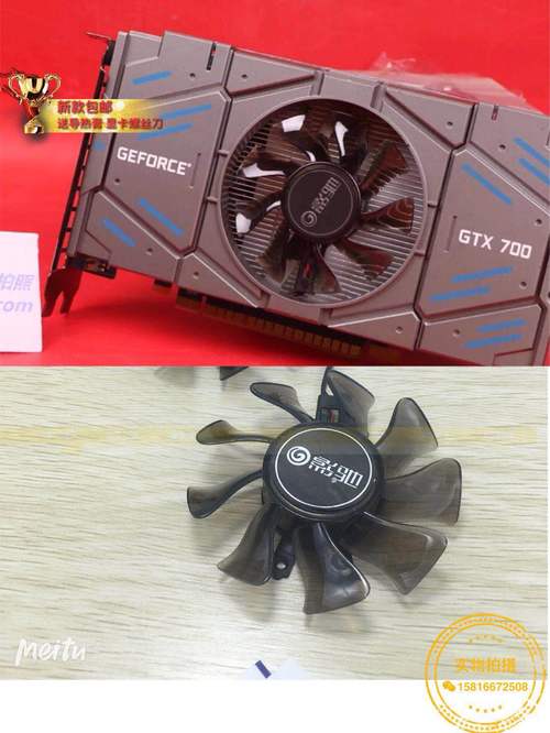 gt730和gtx650哪个好，gt730显卡和gtx650？-第2张图片-优品飞百科