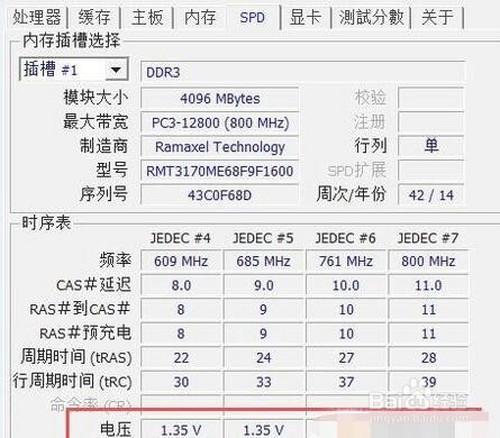 笔记本低压还是标压好，笔记本电脑低压和标压的实际性能？-第3张图片-优品飞百科