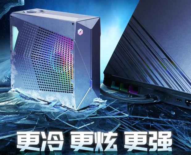 笔记本外置水冷散热器有用吗？笔记本外置水冷不拆机？