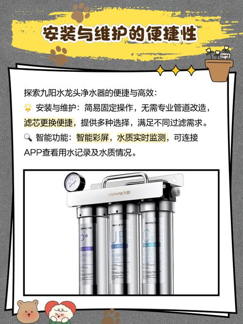 九阳台式净水器怎么样，九阳台式净水器怎么样好用吗-第1张图片-优品飞百科