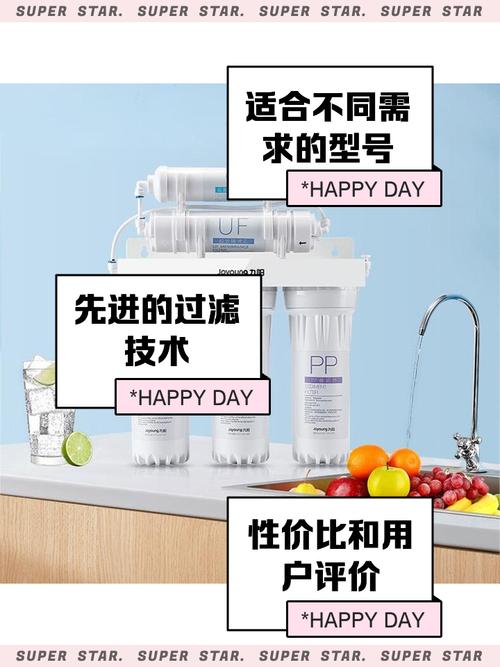 九阳台式净水器怎么样，九阳台式净水器怎么样好用吗-第3张图片-优品飞百科