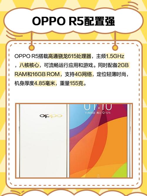 2021年oppor15还能用吗？2020年oppor15还能用吗？-第1张图片-优品飞百科