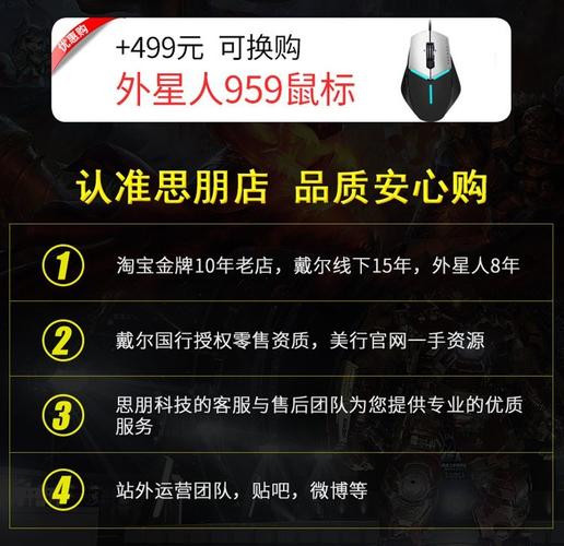 外星人m15r1是哪一年的？外星人m15r1哪一年出的？-第2张图片-优品飞百科