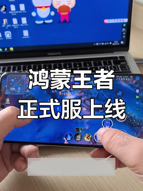 华为出了鸿蒙王者荣耀怎么办?华为鸿蒙 王者荣耀?-第1张图片-优品飞百科 华为出了鸿蒙王者荣耀怎么办?华为鸿蒙 王者荣耀?-第1张图片-优品飞百科