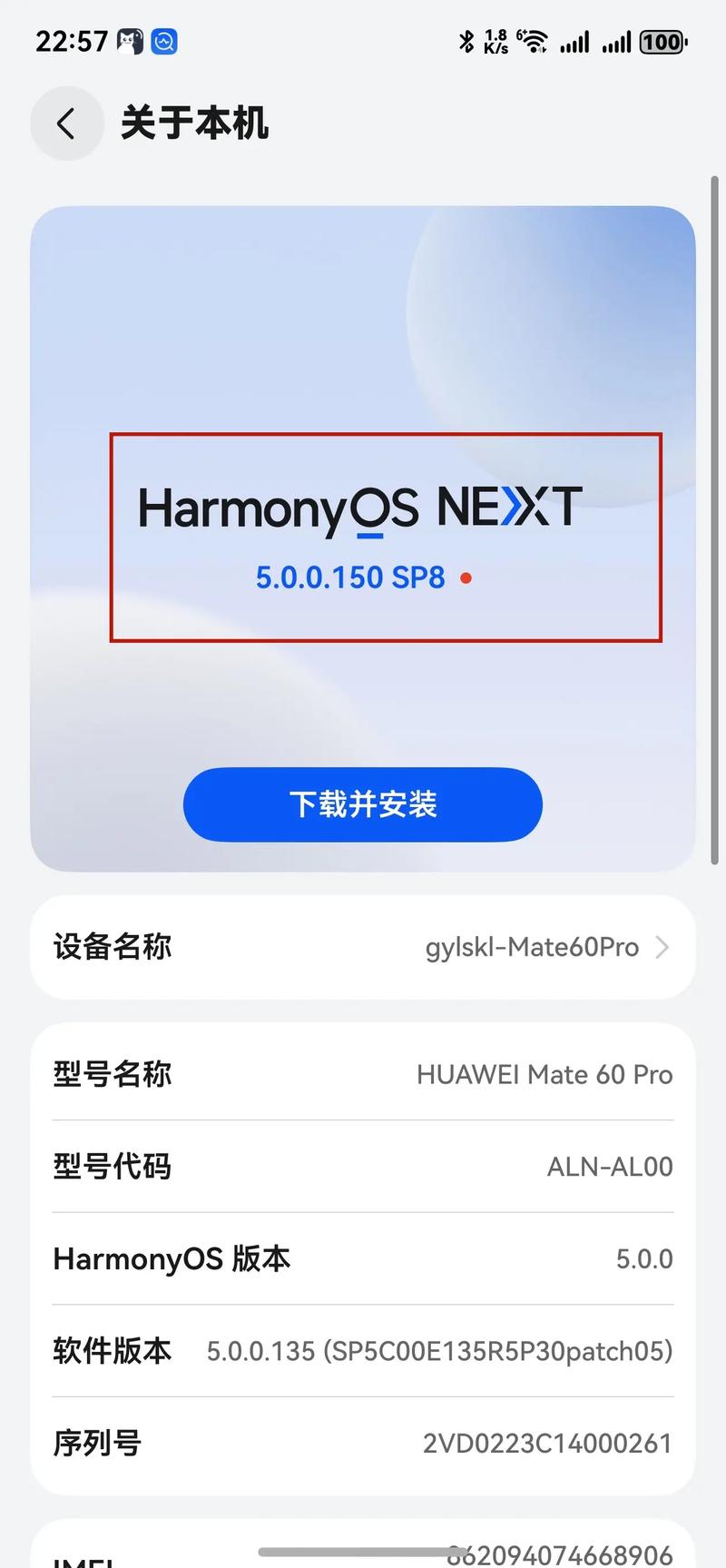 华为出了鸿蒙王者荣耀怎么办?华为鸿蒙 王者荣耀?-第3张图片-优品飞百科 华为出了鸿蒙王者荣耀怎么办?华为鸿蒙 王者荣耀?-第3张图片-优品飞百科