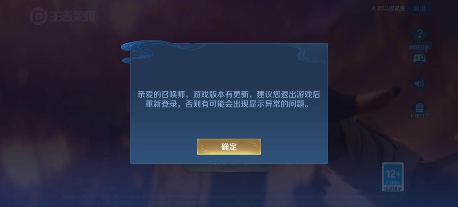 华为出了鸿蒙王者荣耀怎么办?华为鸿蒙 王者荣耀?-第4张图片-优品飞百科 华为出了鸿蒙王者荣耀怎么办?华为鸿蒙 王者荣耀?-第4张图片-优品飞百科