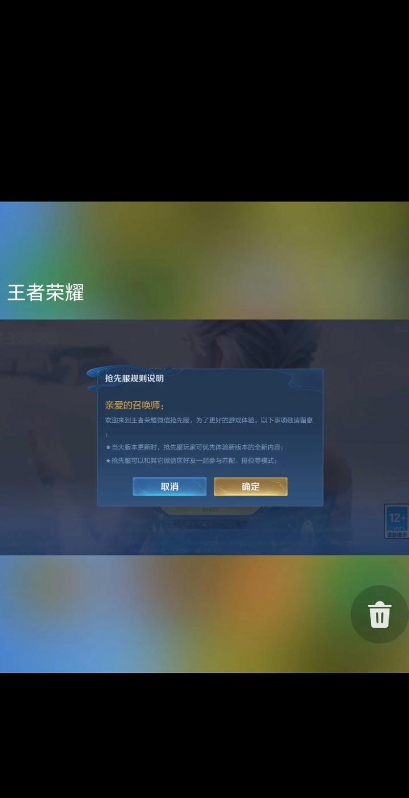 华为出了鸿蒙王者荣耀怎么办?华为鸿蒙 王者荣耀?-第5张图片-优品飞百科 华为出了鸿蒙王者荣耀怎么办?华为鸿蒙 王者荣耀?-第5张图片-优品飞百科