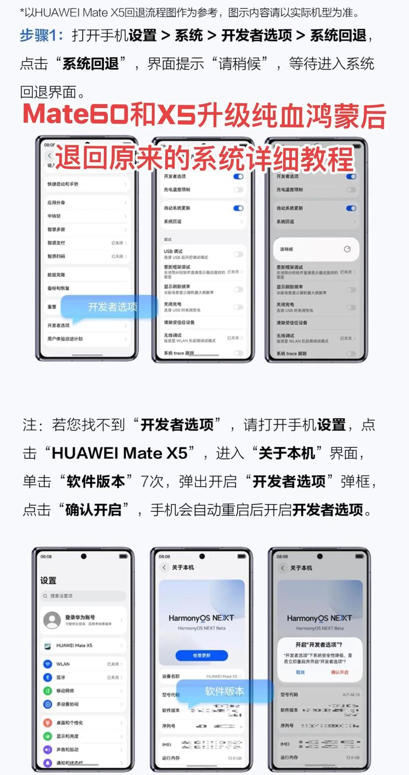 华为出了鸿蒙王者荣耀怎么办?华为鸿蒙 王者荣耀?-第6张图片-优品飞百科 华为出了鸿蒙王者荣耀怎么办?华为鸿蒙 王者荣耀?-第6张图片-优品飞百科