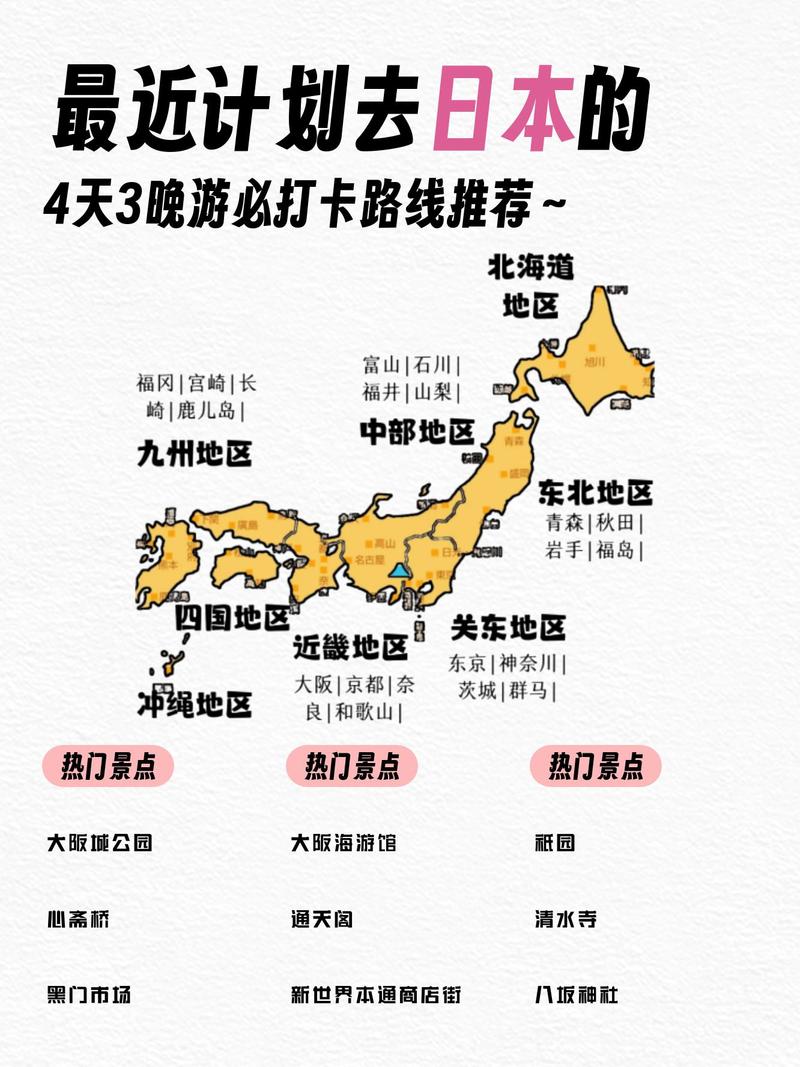 熊本今日天气预报，ktv调声-第4张图片-优品飞百科