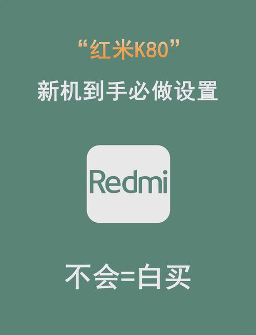 红米最新版本？红米最新版本怎么分屏？-第1张图片-优品飞百科