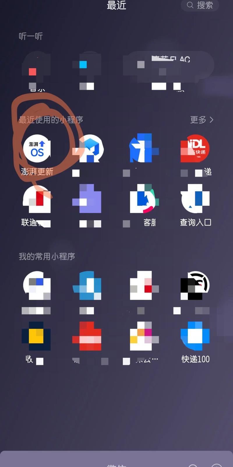 红米最新版本？红米最新版本怎么分屏？-第2张图片-优品飞百科