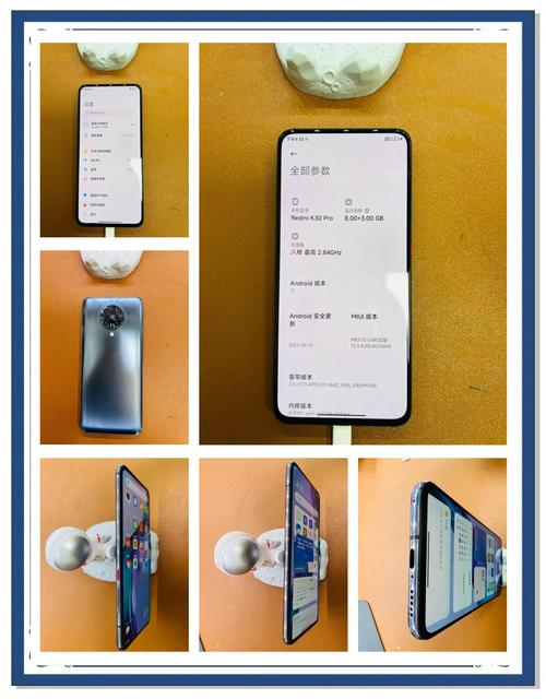 红米最新版本？红米最新版本怎么分屏？-第3张图片-优品飞百科