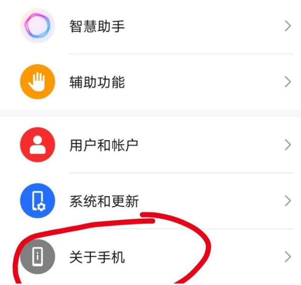 红米最新版本？红米最新版本怎么分屏？-第4张图片-优品飞百科