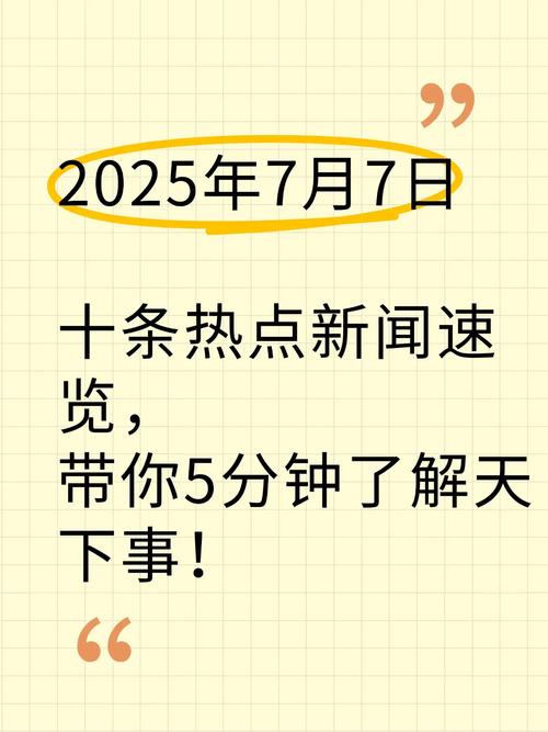 桂林热搜今日天气，热搜榜桂林天气-第4张图片-优品飞百科