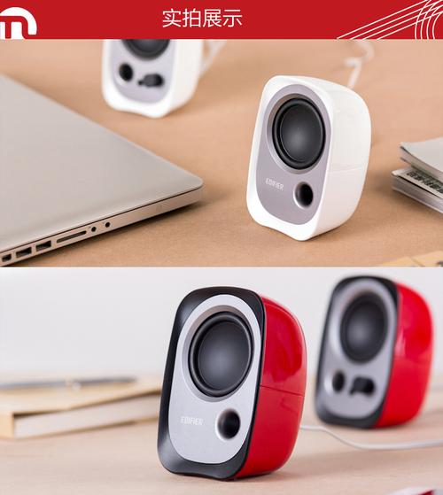 电脑台式音箱推荐，台式电脑音箱排名-第1张图片-优品飞百科