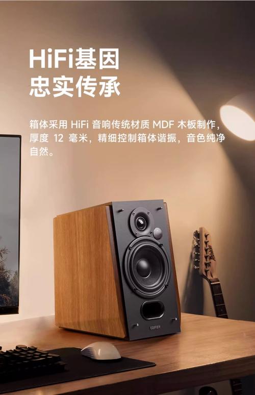 电脑台式音箱推荐，台式电脑音箱排名-第2张图片-优品飞百科