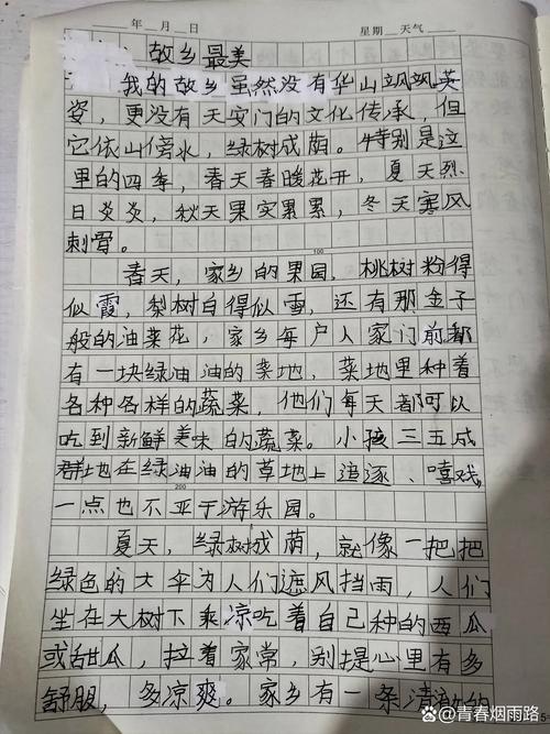 广顺今日天气预报？广府天气预报15天？