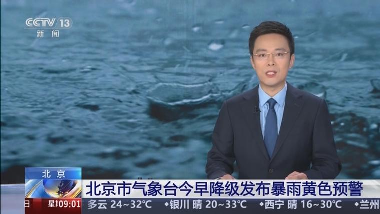 广顺今日天气预报？广府天气预报15天？-第2张图片-优品飞百科