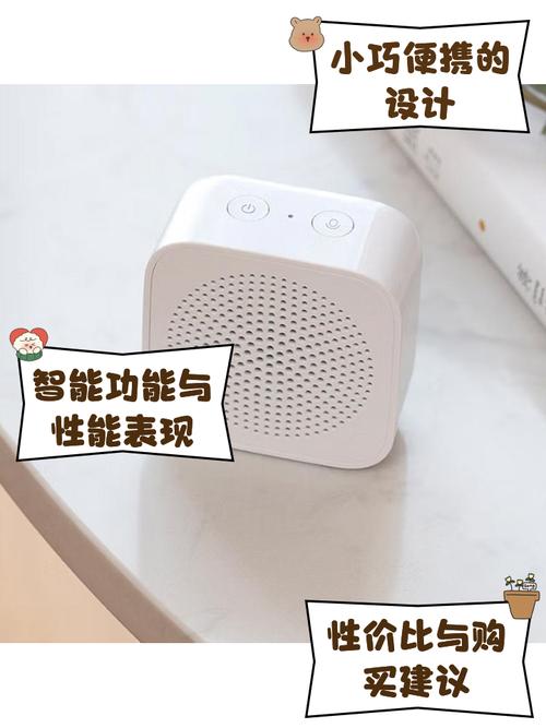 小米音箱play怎么样,小米音箱 play?-第1张图片-优品飞百科 小米音箱play怎么样,小米音箱 play?-第1张图片-优品飞百科