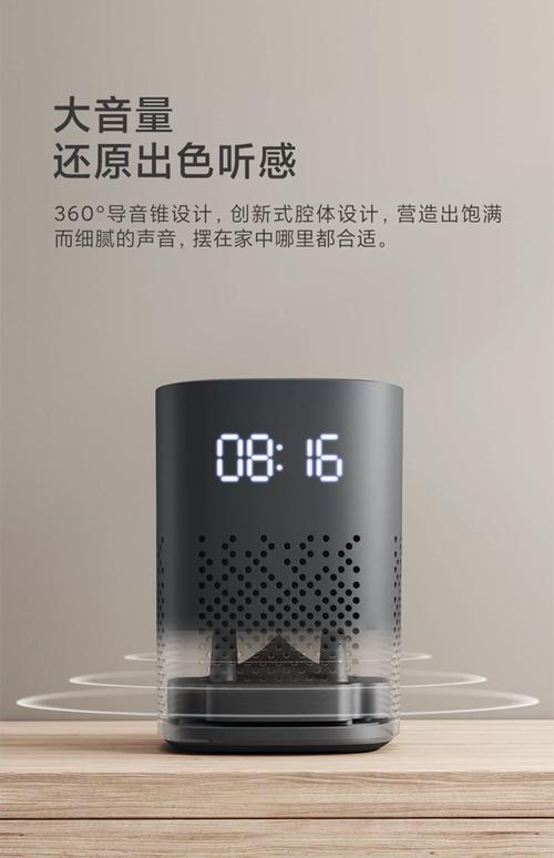 小米音箱play怎么样,小米音箱 play?-第6张图片-优品飞百科 小米音箱play怎么样,小米音箱 play?-第6张图片-优品飞百科