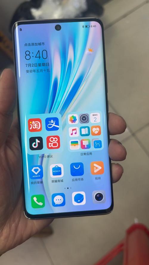 荣耀v40多大尺寸，荣耀v40尺寸长宽高多少？-第3张图片-优品飞百科