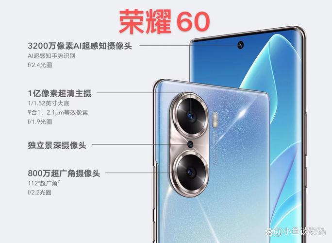 荣耀v40多大尺寸，荣耀v40尺寸长宽高多少？-第5张图片-优品飞百科