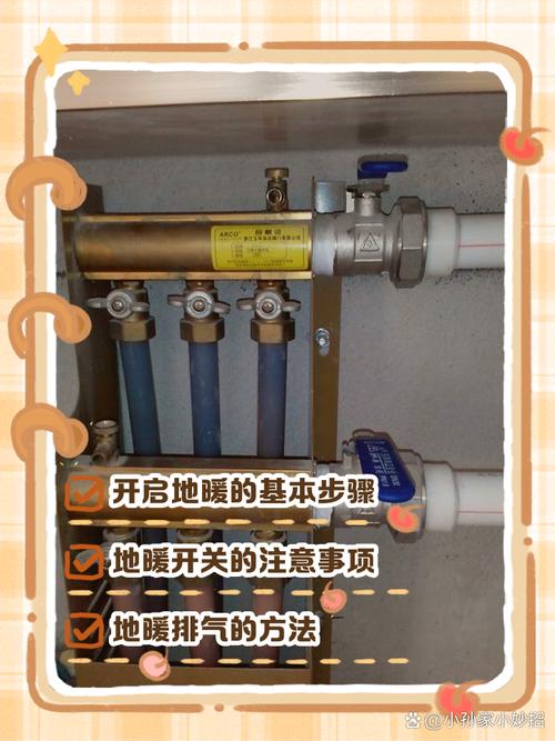 采暖散热器怎么使用，采暖散热器安装方法-第2张图片-优品飞百科