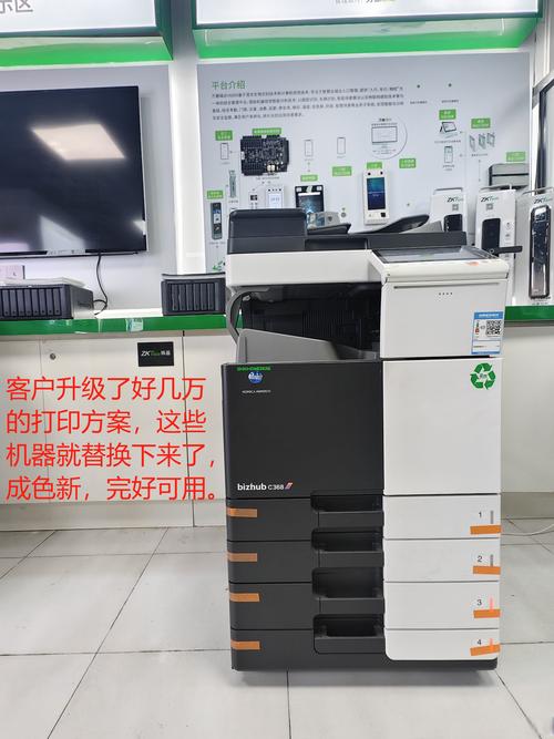 佳能6255复印机？佳能2625复印机说明书？-第2张图片-优品飞百科