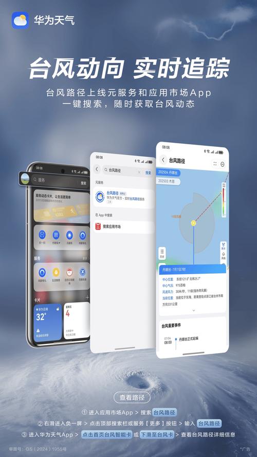 今日来源天气情况？今日来源天气情况查询？-第2张图片-优品飞百科