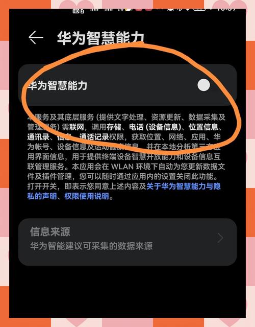 鸿蒙系统怎么设置充电提示音，鸿蒙设置充电提示音不起作用-第2张图片-优品飞百科
