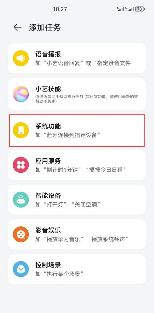 鸿蒙系统怎么设置充电提示音，鸿蒙设置充电提示音不起作用-第4张图片-优品飞百科