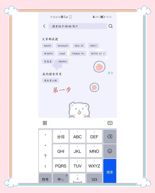 鸿蒙系统怎么设置充电提示音，鸿蒙设置充电提示音不起作用-第5张图片-优品飞百科