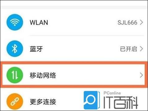 鸿蒙系统怎么设置充电提示音，鸿蒙设置充电提示音不起作用-第6张图片-优品飞百科